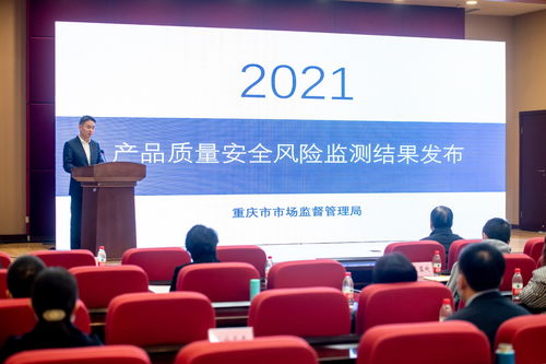 重慶市市場監(jiān)管局舉辦消費者教育活動工作推進會，優(yōu)化網(wǎng)絡技術服務消費環(huán)境