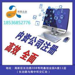 專業(yè)團(tuán)隊(duì)，為您一站式解決工商財(cái)稅與招投標(biāo)難題
