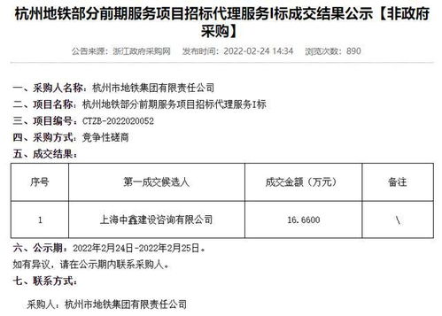 杭州地鐵四期規劃邁入實質階段 三條線路勘探在即，本月計劃報批
