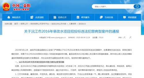 違規(guī)招投標(biāo)屢禁不止，亂象下建筑企業(yè)如何提升競(jìng)爭(zhēng)力